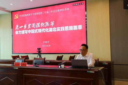 说明: //www.eliteszm.com/__local/9/DC/52/3C638CB24148DDF5472C3E630E6_845823A2_75499.jpg